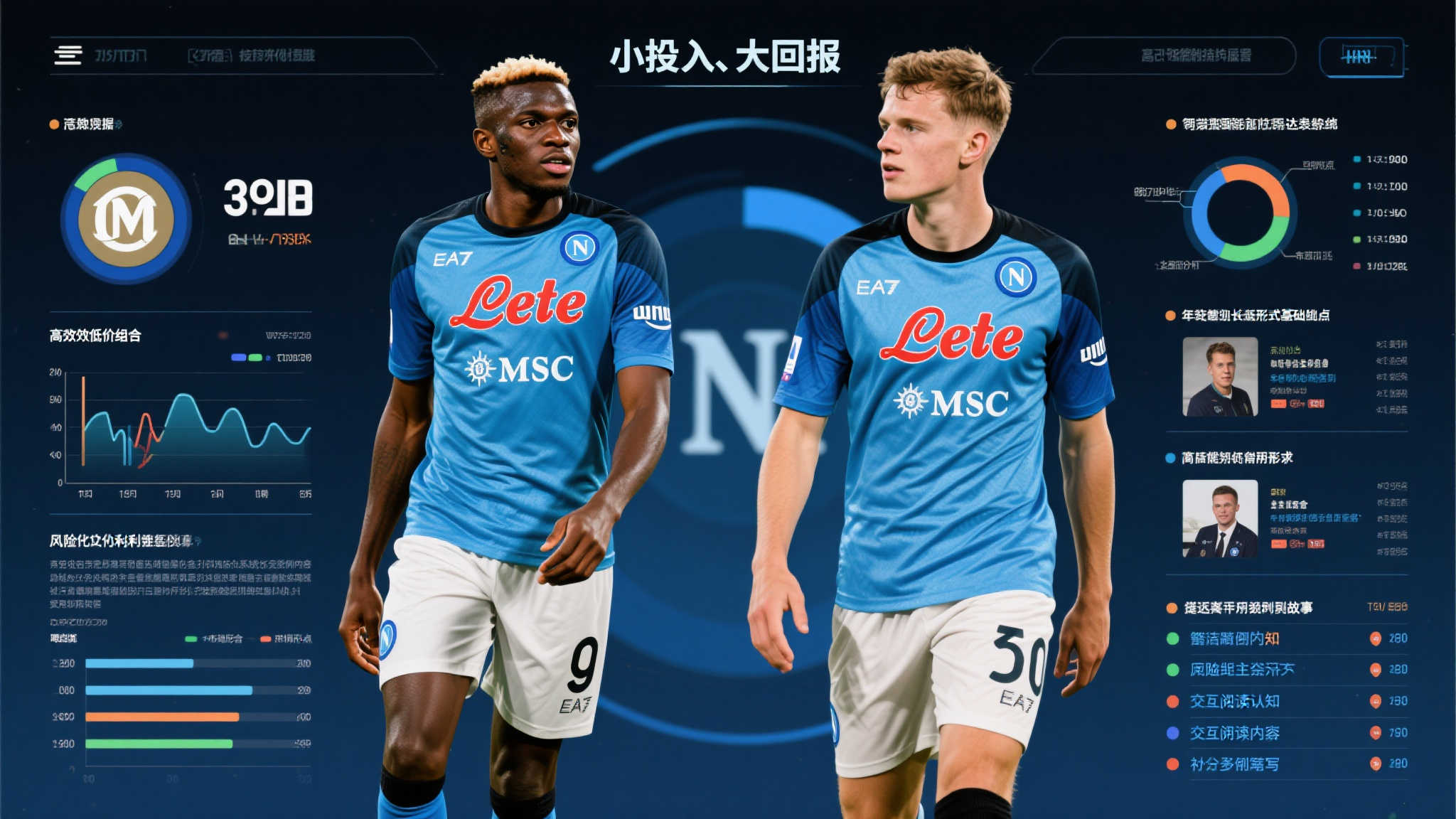 新皇冠体育概况简介